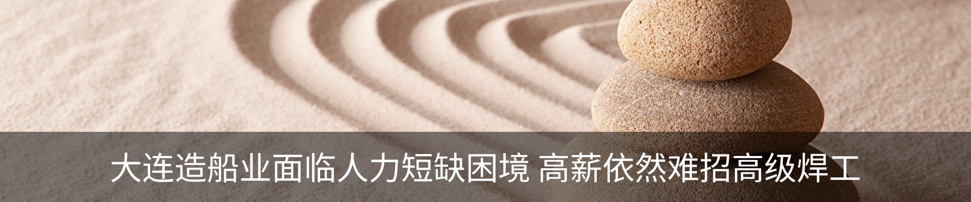 行业资讯